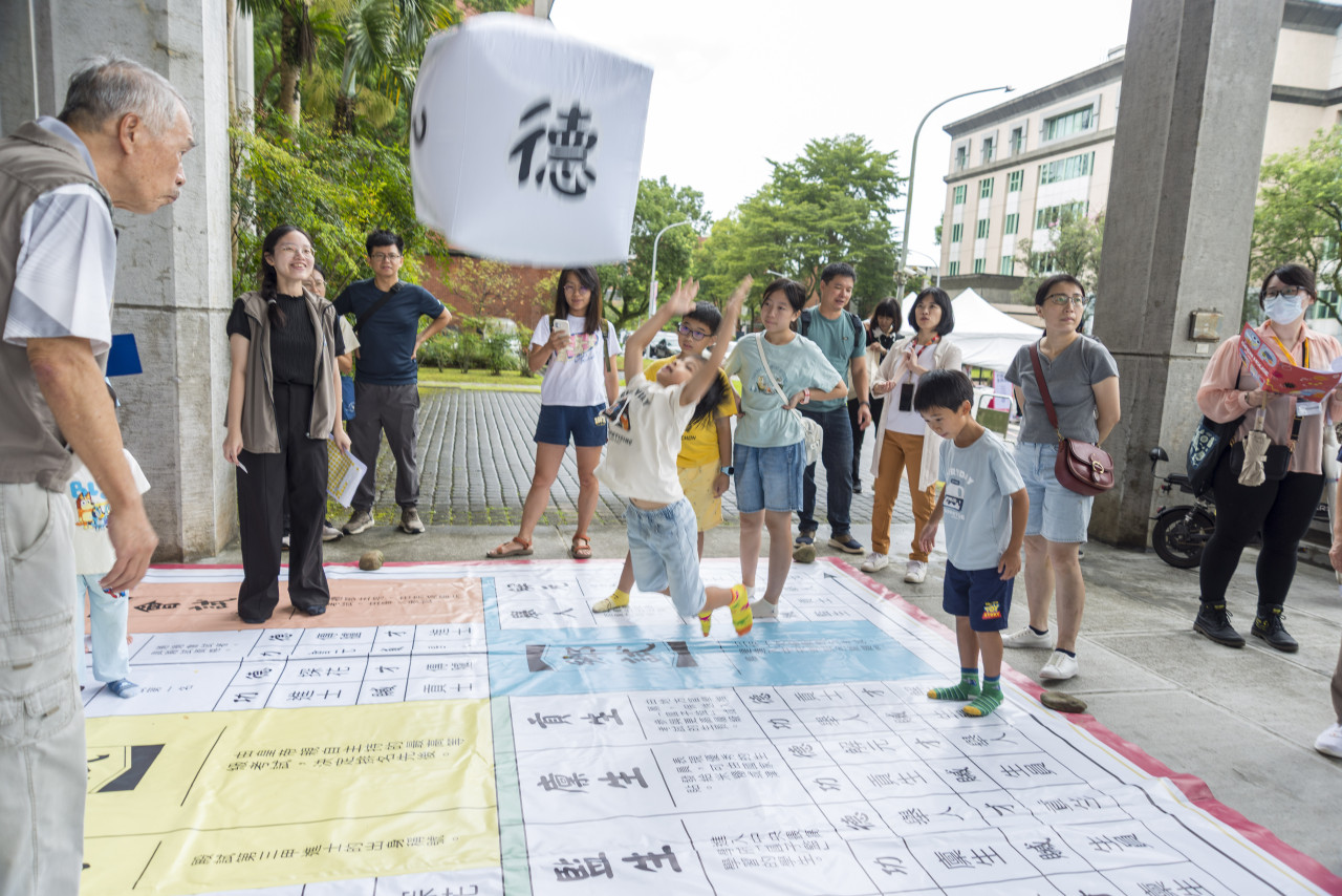 文物館陞官圖｜大地遊戲（10/3） - 2026中研院Open House