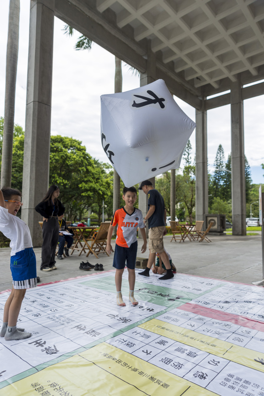 陞官圖大地遊戲（7/15、7/25 & 8/12）