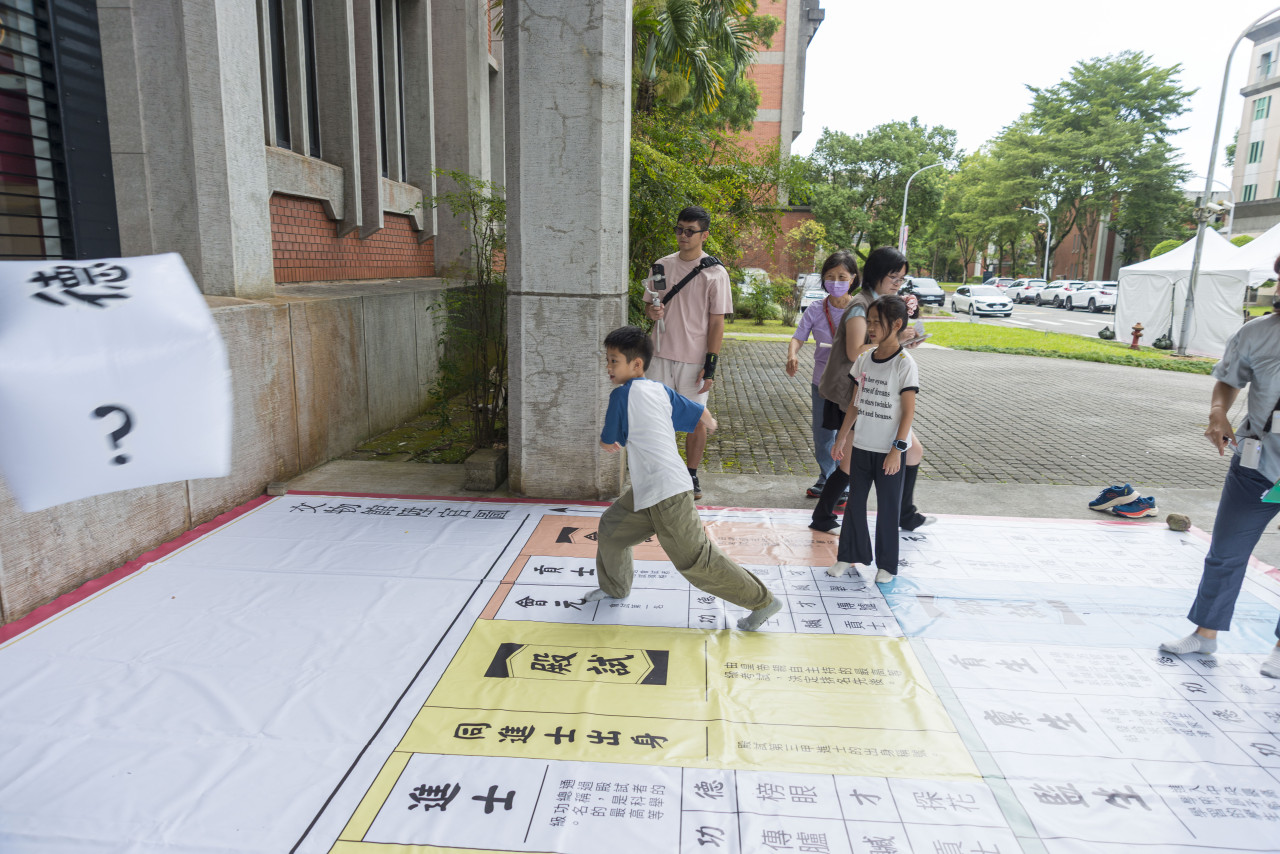 文物館陞官圖｜大地遊戲（10/3） - 2026中研院Open House