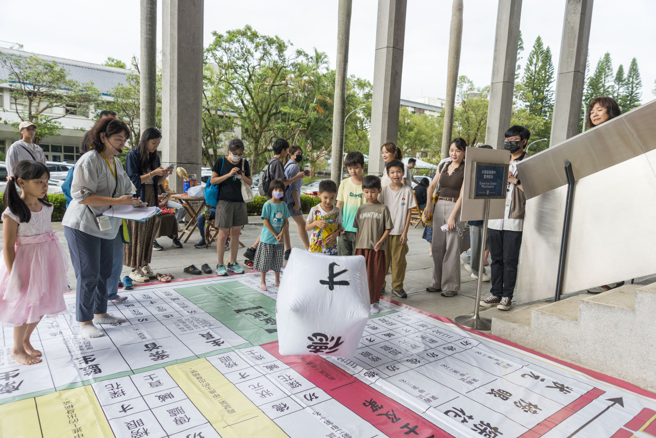 文物館陞官圖｜大地遊戲（10/3） - 2026中研院Open House
