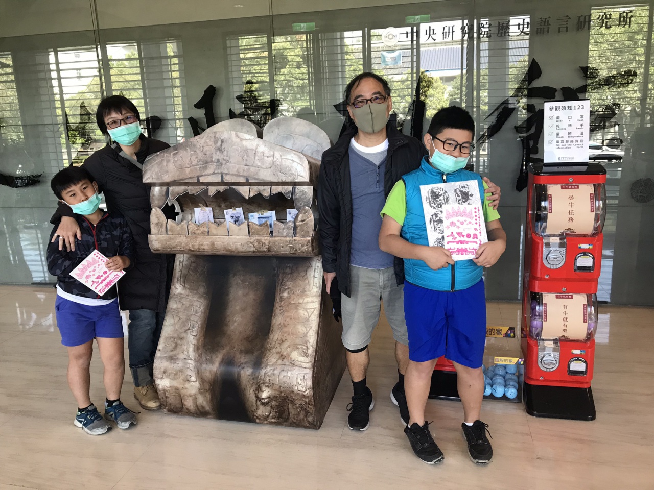 MISSION OX - Find the Ox in Museum