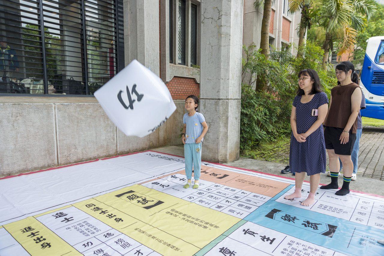 陞官圖大地遊戲（7/15、7/25 & 8/12）