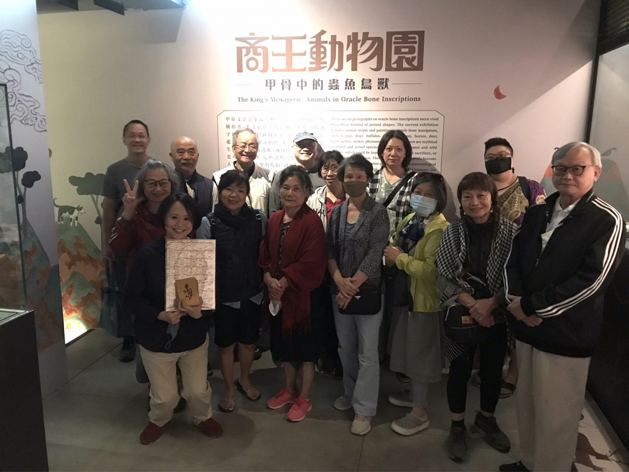 This Is How You Play with Oracle Bone Inscriptions - MIHP Activities for the 2023 518 International Museum Day