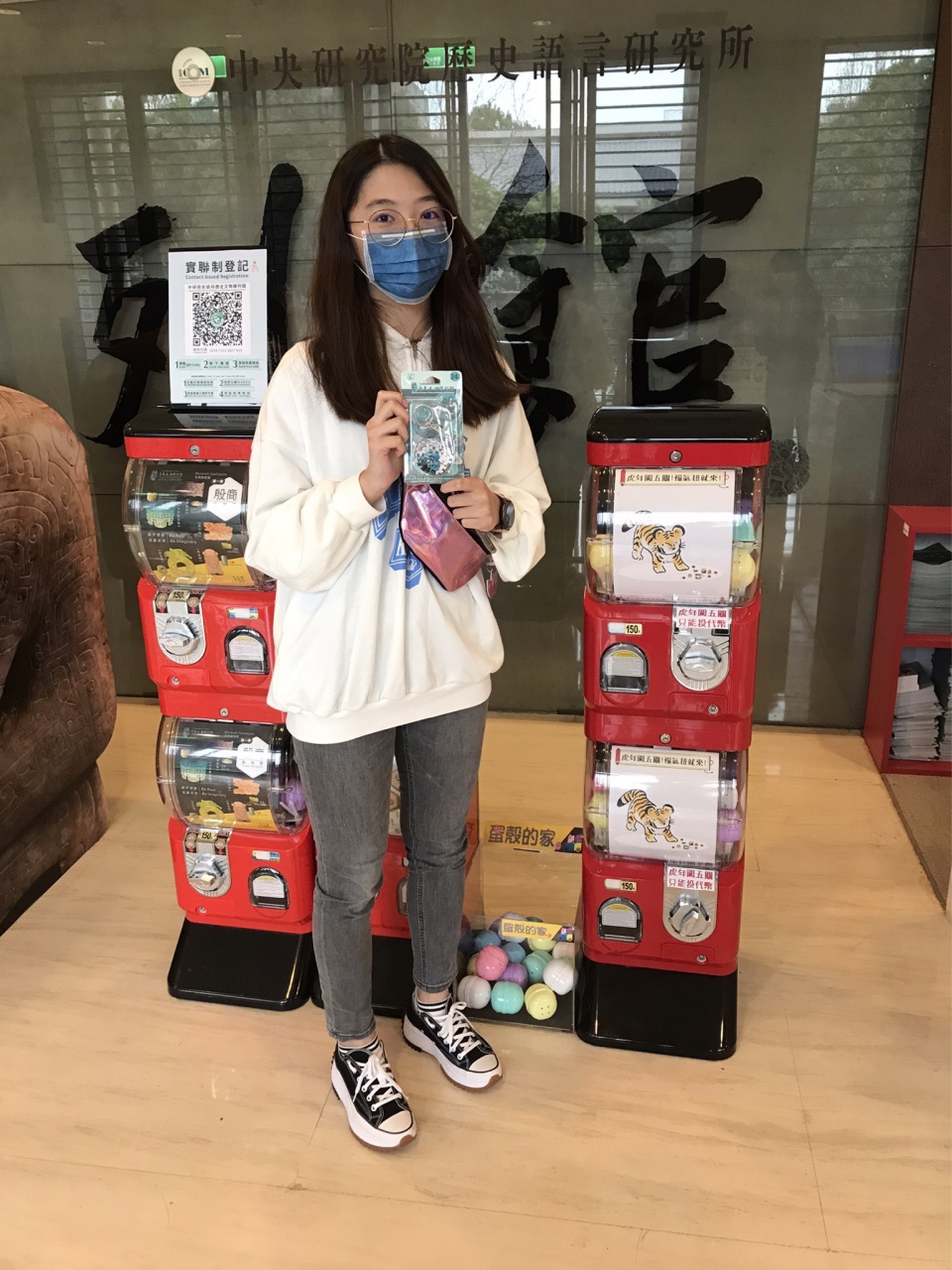 虎年闖五關！福氣扭就來！ - 十二生肖各有任務，只要完成就有禮物！
