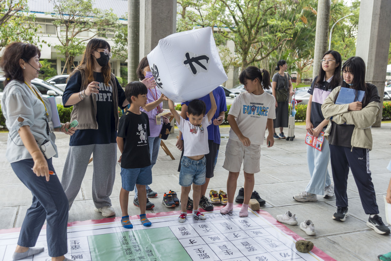 文物館陞官圖｜大地遊戲（10/3） - 2026中研院Open House