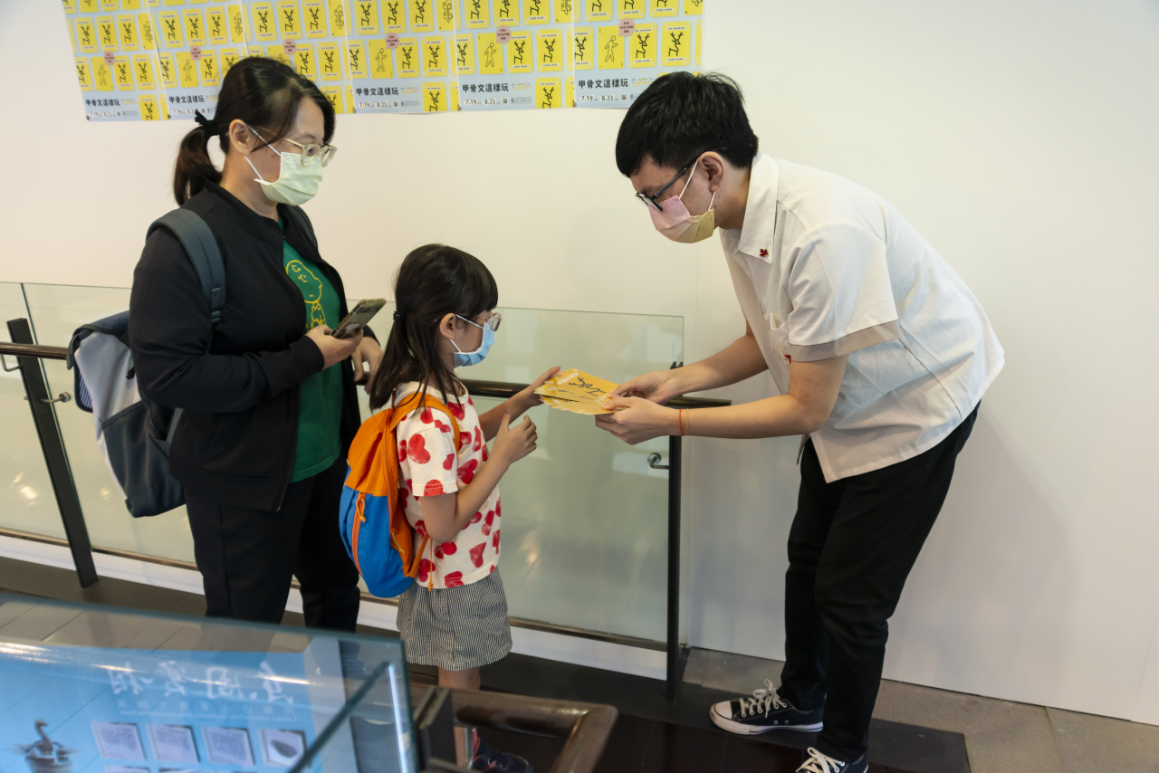 文物館遊樂園（7/19、8/23）甲骨文這樣玩