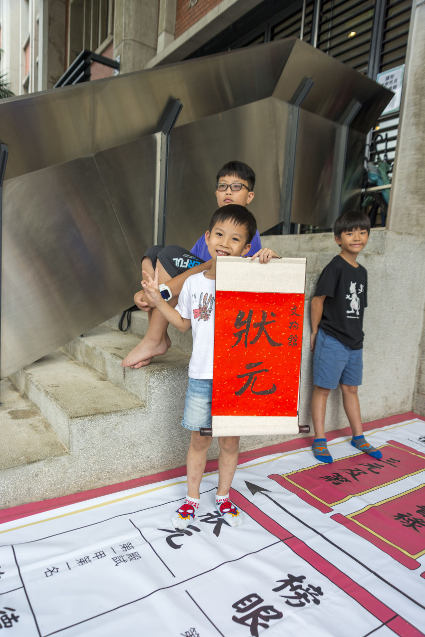 文物館陞官圖｜大地遊戲（10/3） - 2026中研院Open House