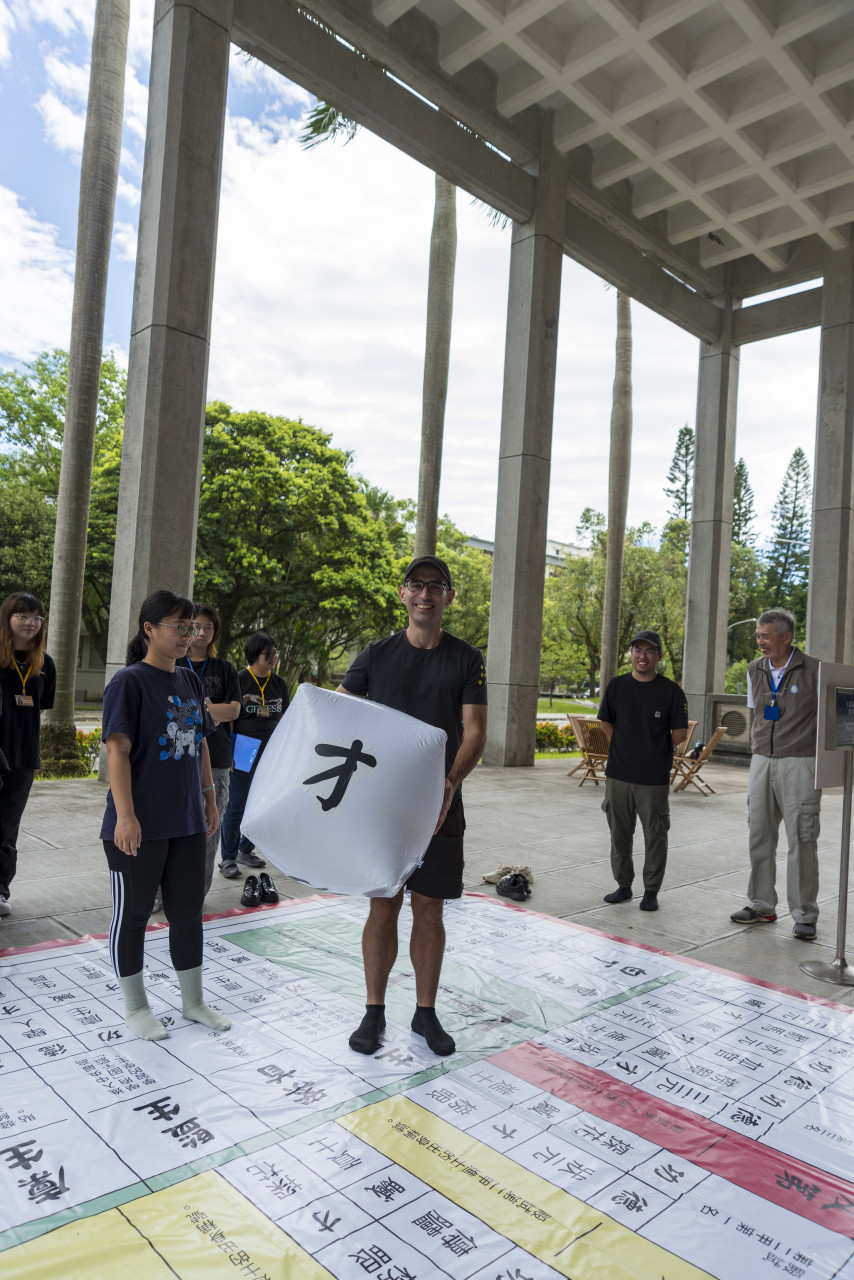陞官圖大地遊戲（7/15、7/25 & 8/12）