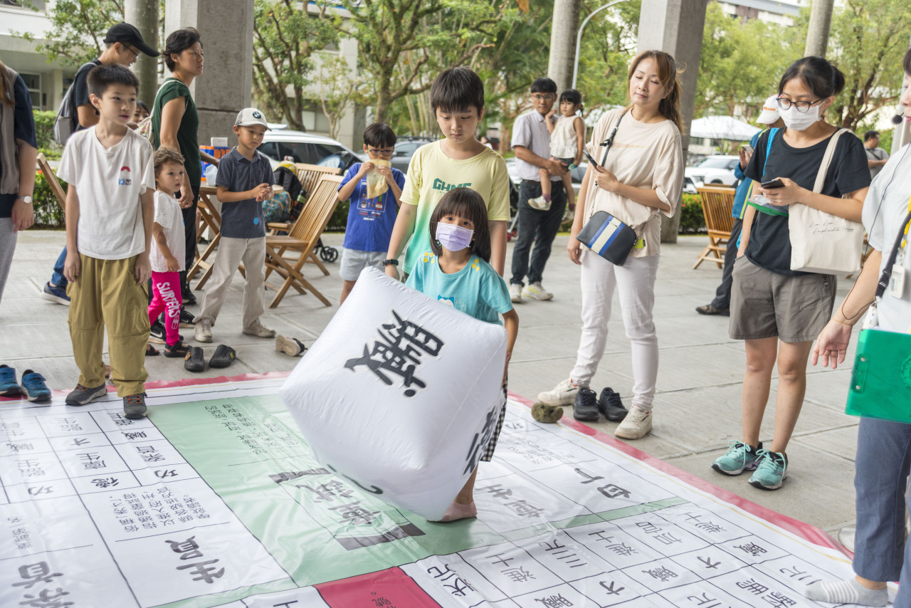 文物館陞官圖｜大地遊戲（10/3） - 2026中研院Open House