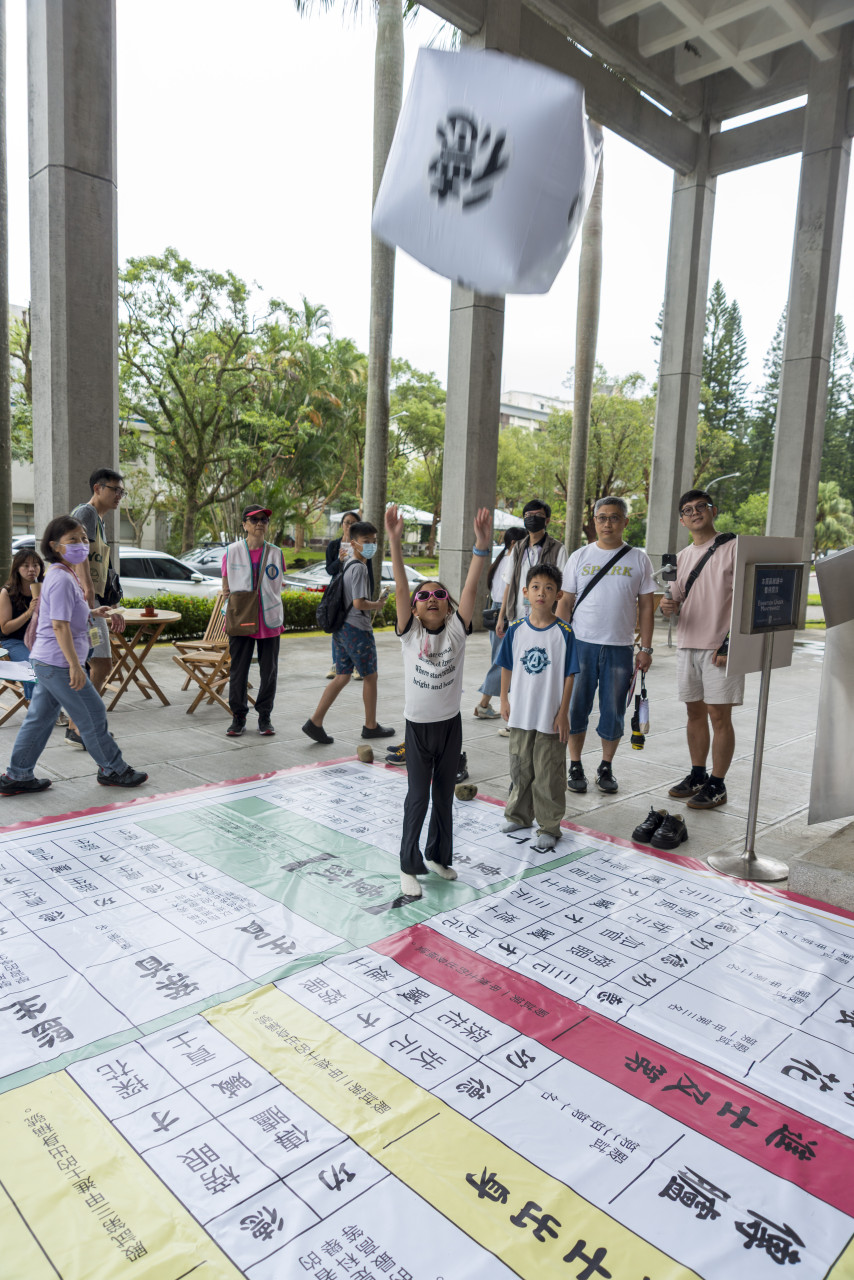文物館陞官圖｜大地遊戲（10/3） - 2026中研院Open House