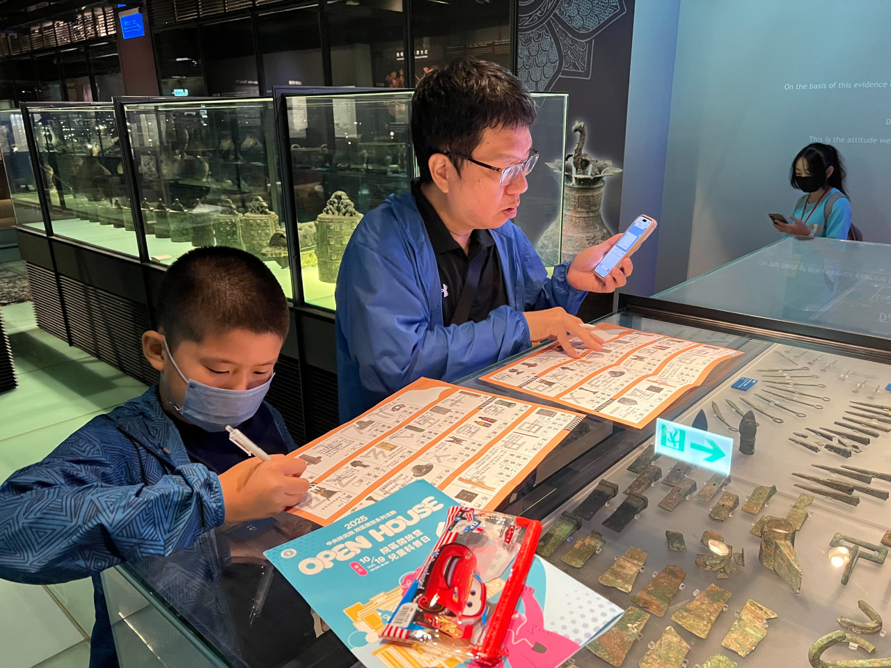 「蛇」麼文物、「注」你幸福！（10/19） - 2025年中研院Open House