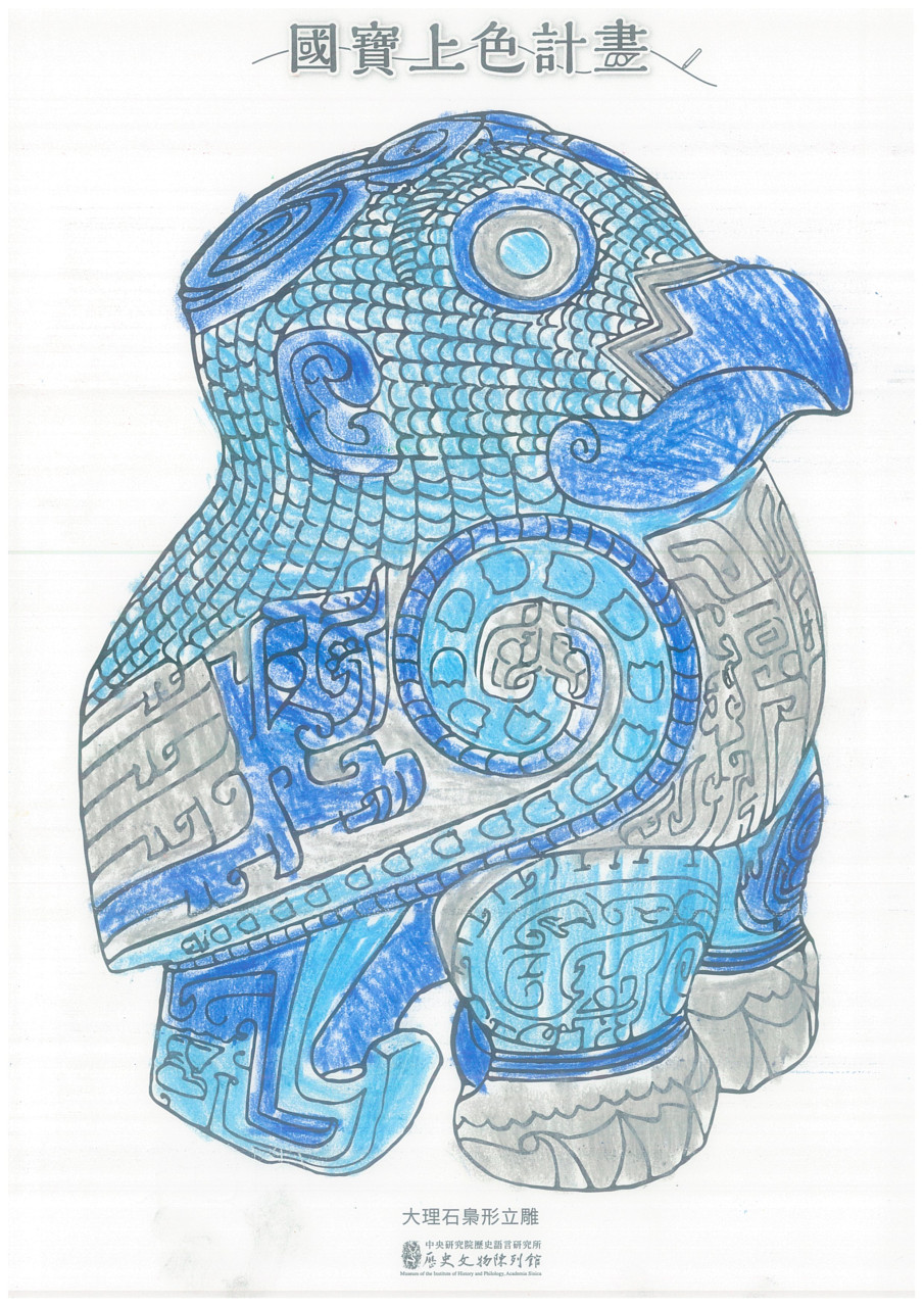 National Treasures Makeover - Activities for the 2025 518 International Museum Day
