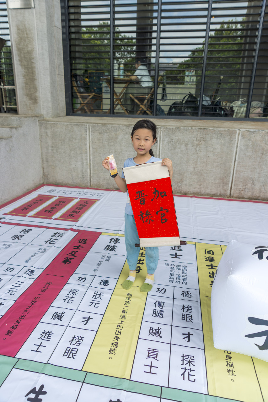 陞官圖大地遊戲（7/15、7/25 & 8/12）