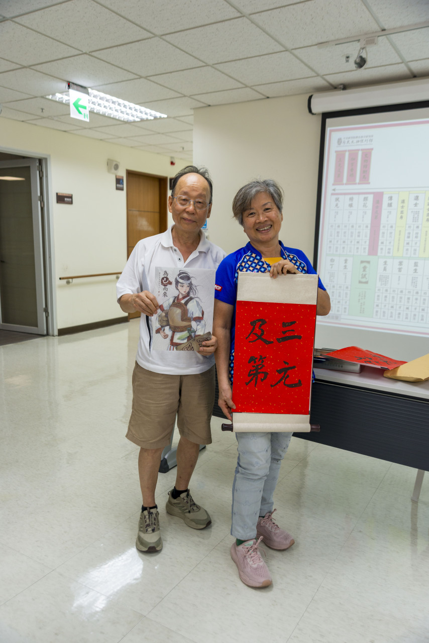 文物館陞官圖｜桌遊活動 - 歷史文物陳列館X臺北市立聯合醫院