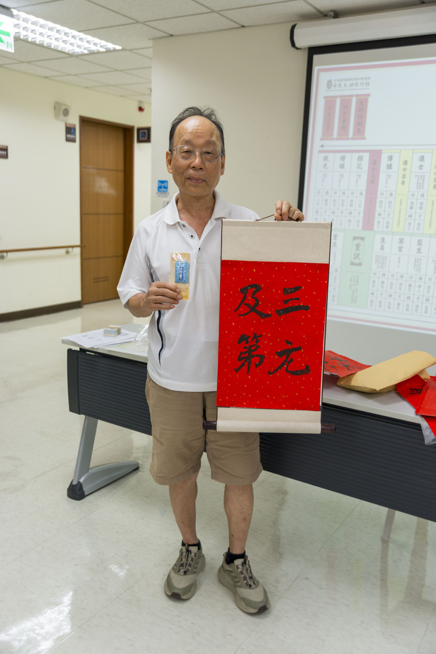 文物館陞官圖｜桌遊活動 - 歷史文物陳列館X臺北市立聯合醫院