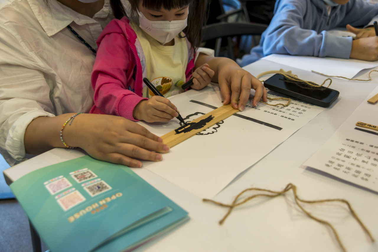 邊聊漢簡、編寫木簡 - 2024中研院Open House（10/12兒童科普日）