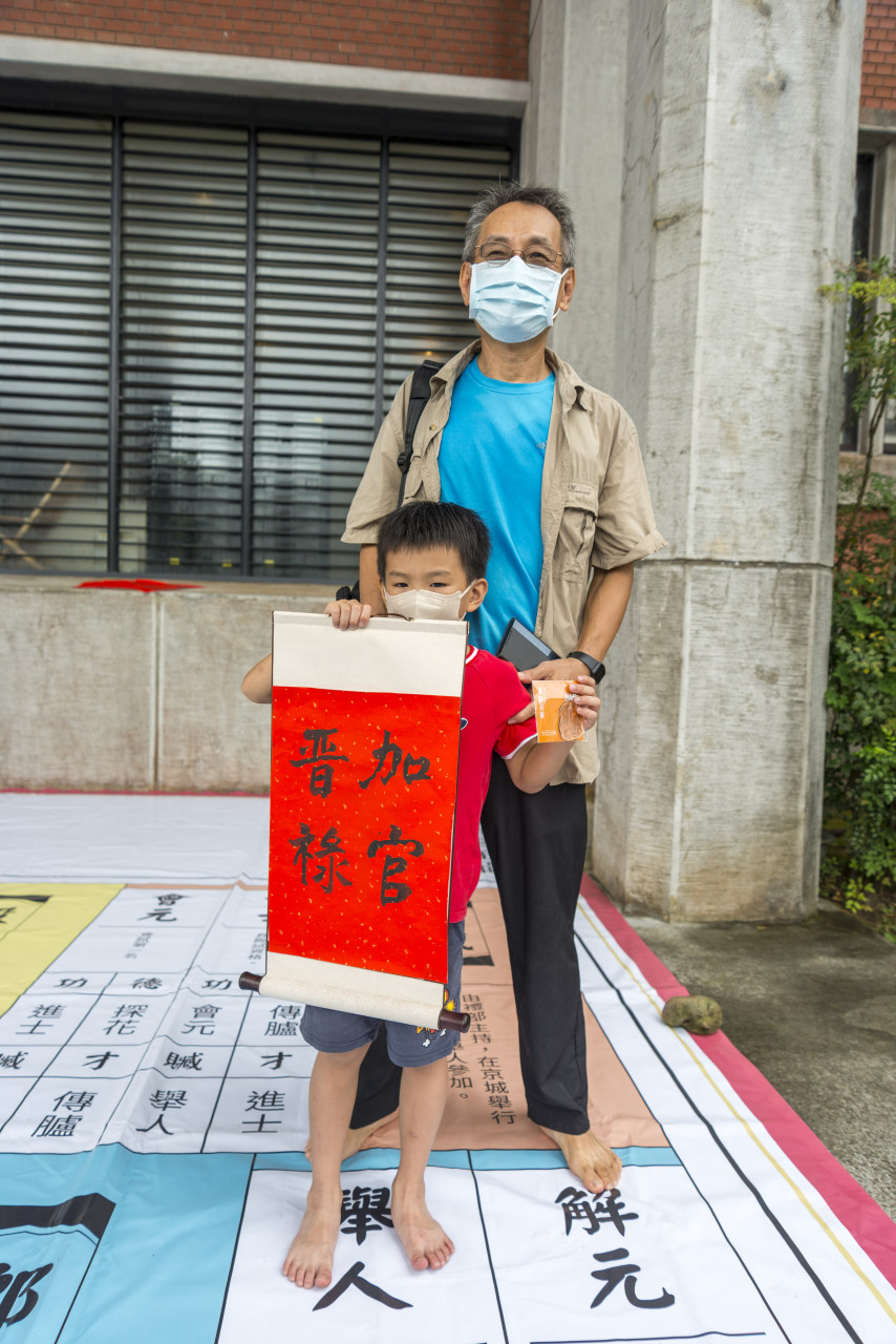 文物館陞官圖｜大地遊戲（10/3） - 2026中研院Open House