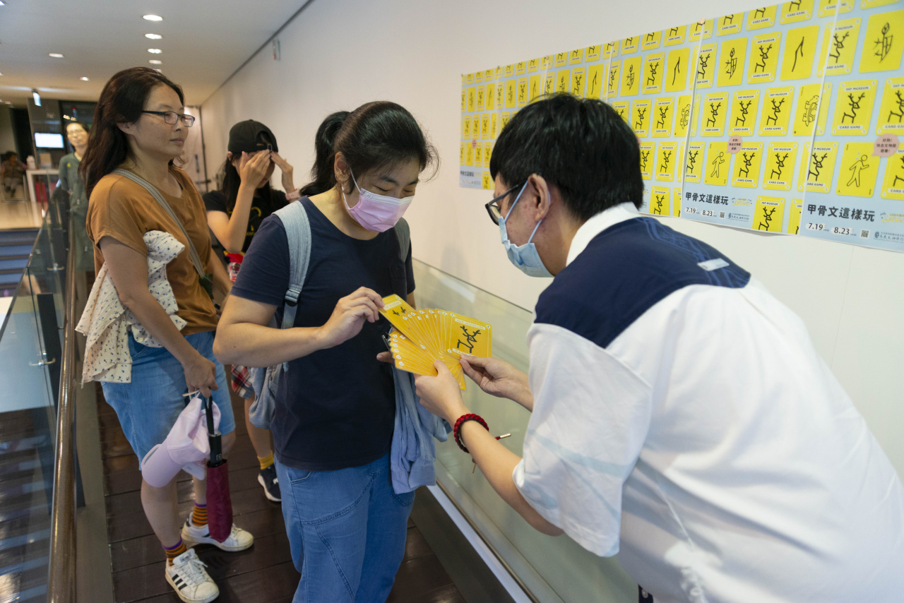 文物館遊樂園（7/19、8/23）甲骨文這樣玩