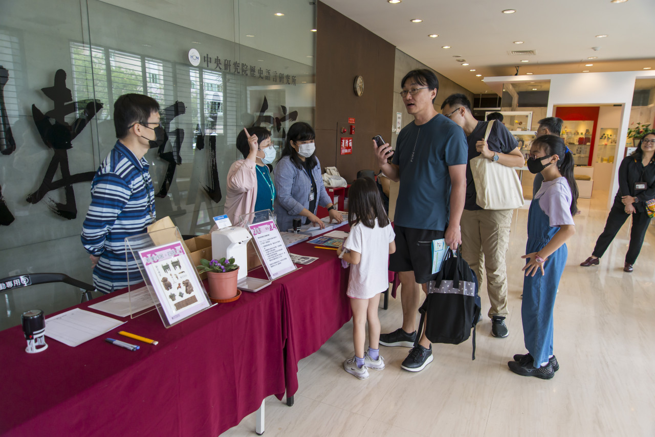 國寶集章，樂翻天！ - 2024年中研院Open House（10/12兒童科普日）