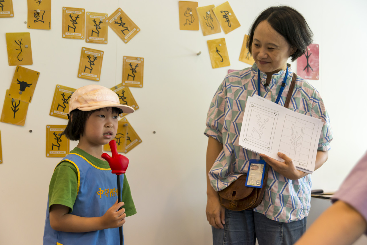 棒打老虎雞吃蟲｜甲骨文遊戲卡牌 - 2026中研附幼參訪活動