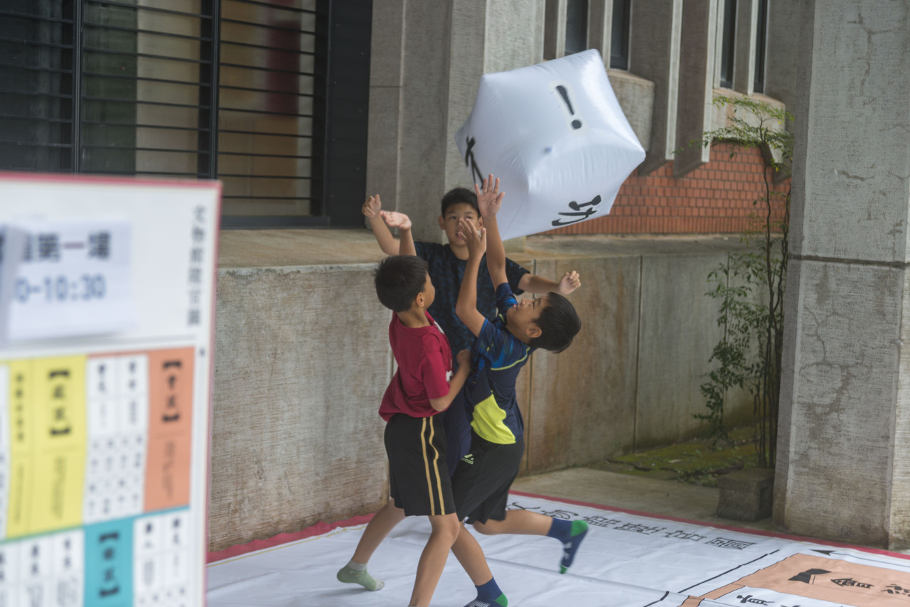 文物館陞官圖｜大地遊戲（10/3） - 2026中研院Open House