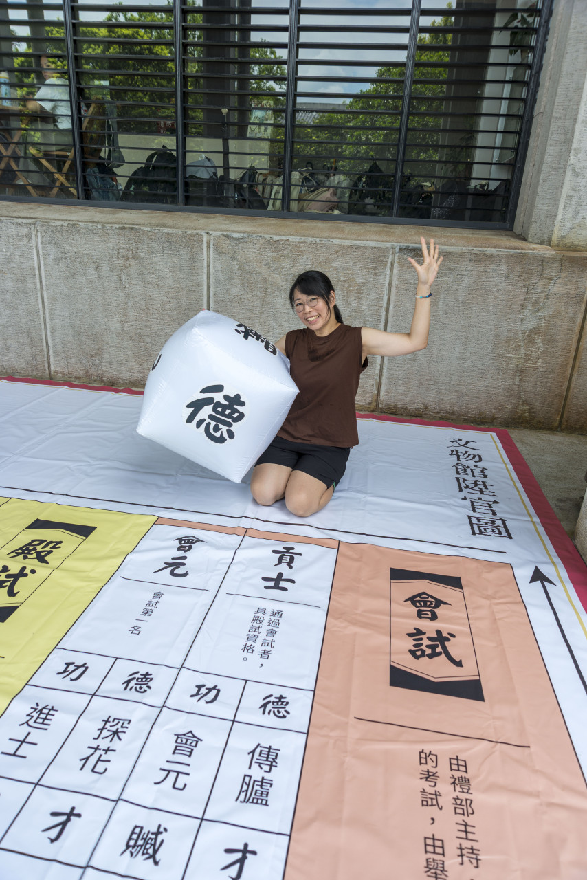 陞官圖大地遊戲（7/15、7/25 & 8/12）