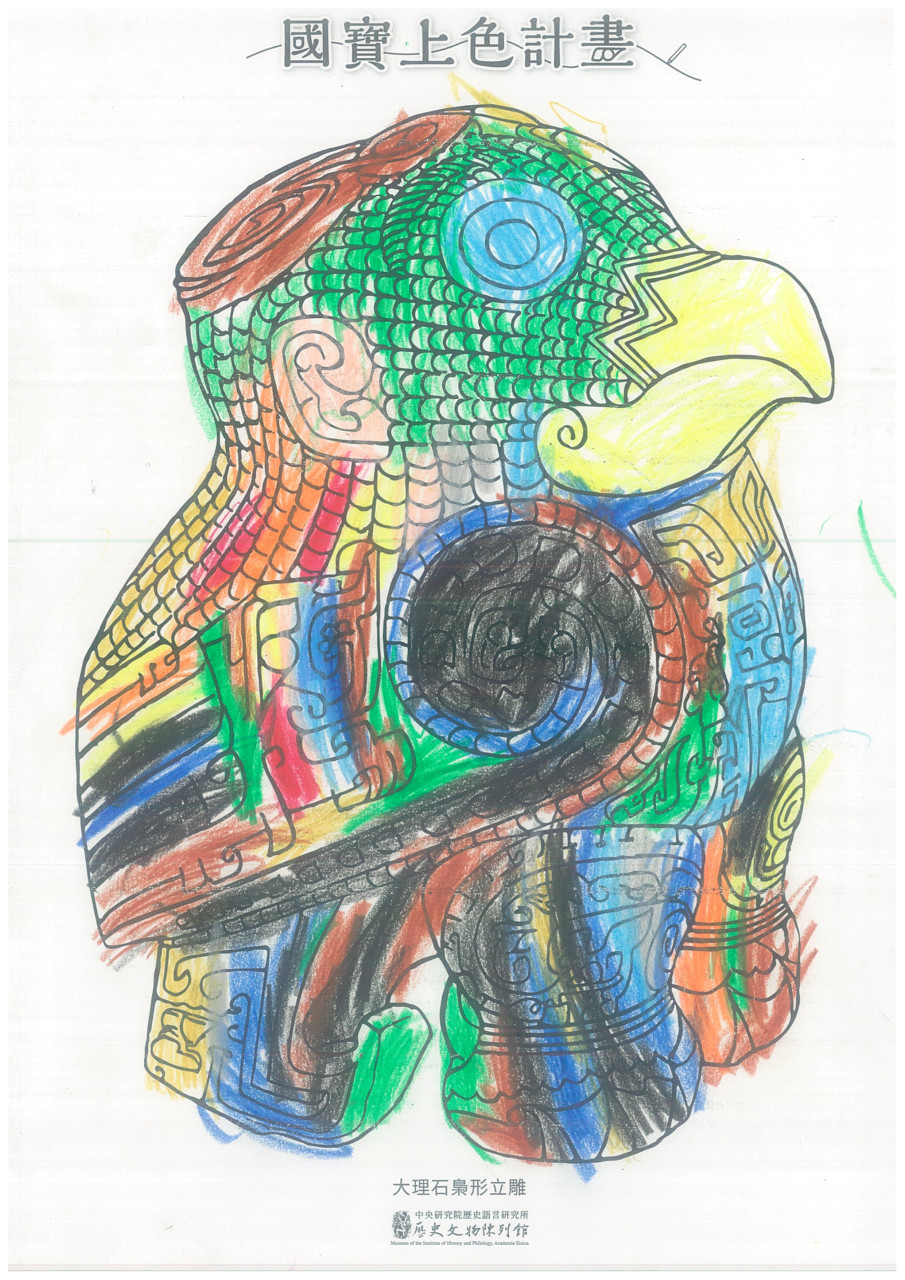 National Treasures Makeover - Activities for the 2025 518 International Museum Day