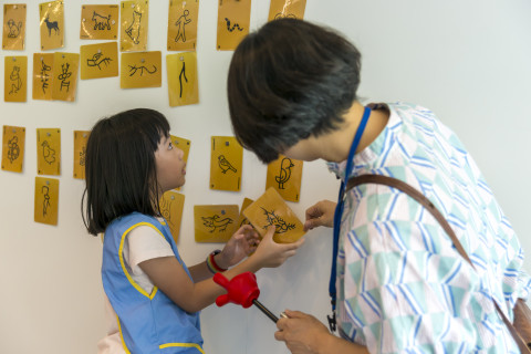 棒打老虎雞吃蟲｜甲骨文遊戲卡牌 - 2026中研附幼參訪活動