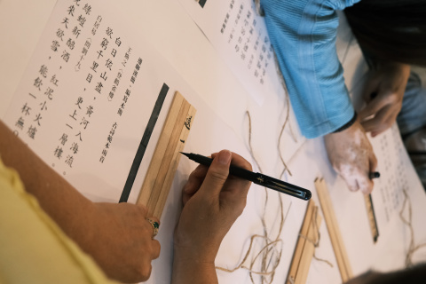 邊聊漢簡、編寫木簡（7/20）