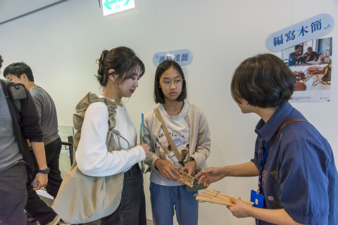 邊聊漢簡、編寫木簡 - 2024中研院Open House（10/12兒童科普日）