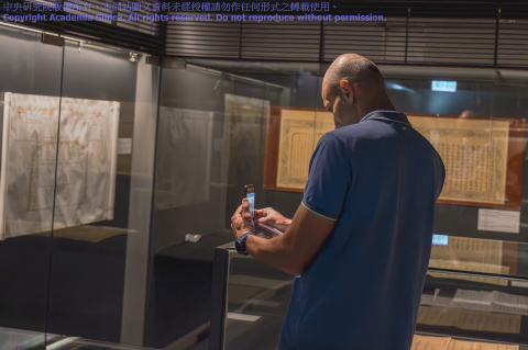 2024 TIGP Museum Tour - Dragon Hunters!
