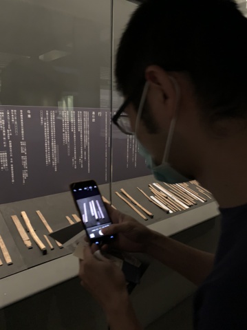 MISSION OX - Find the Ox in Museum