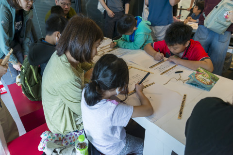 邊聊漢簡、編寫木簡 - 2024中研院Open House（10/12兒童科普日）