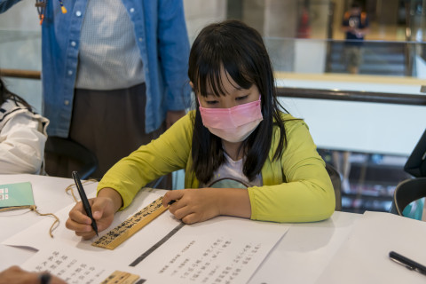 邊聊漢簡、編寫木簡 - 2024中研院Open House（10/12兒童科普日）