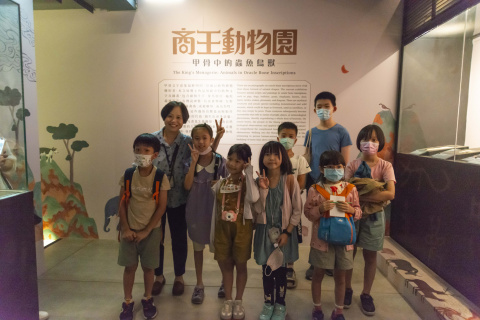 文物館遊樂園（7/19、8/23）甲骨文這樣玩