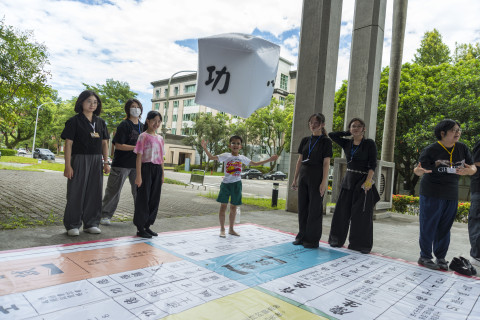 陞官圖大地遊戲（7/15、7/25 & 8/12）