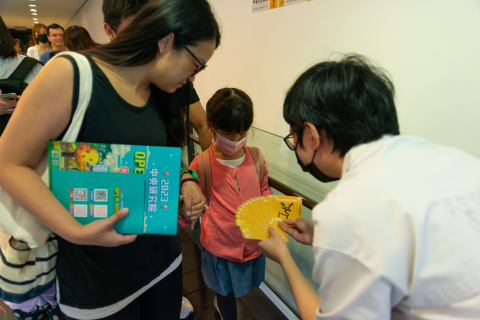 甲骨文這樣玩 - 2023中研院Open House（10/14兒童科普日）