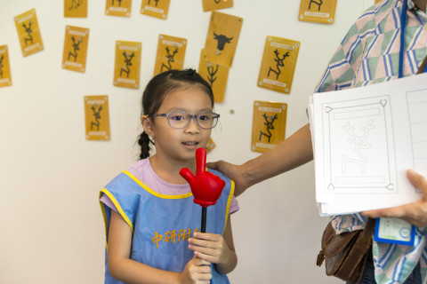 棒打老虎雞吃蟲｜甲骨文遊戲卡牌 - 2026中研附幼參訪活動