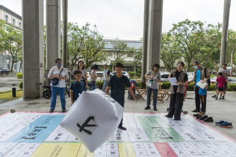 文物館陞官圖｜大地遊戲（10/3） - 2026中研院Open House