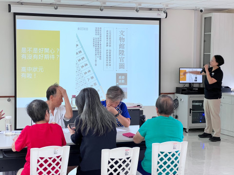 文物館陞官圖｜桌遊活動 - 歷史文物陳列館X臺北市立聯合醫院