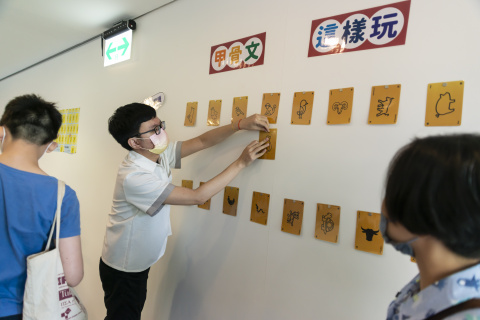 文物館遊樂園（7/19、8/23）甲骨文這樣玩