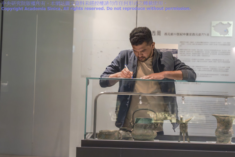 2024 TIGP Museum Tour - Dragon Hunters!