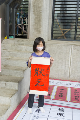 文物館陞官圖｜大地遊戲（10/3） - 2026中研院Open House