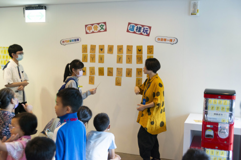 文物館遊樂園（7/19、8/23）甲骨文這樣玩