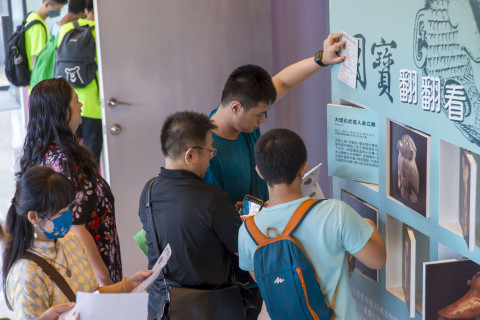 國寶1001人力銀行 - 2024中研院Open House（10/19 院區開放）