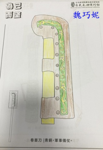為己而塗-魏巧妮作品