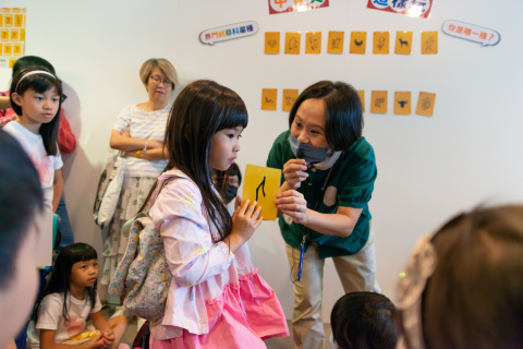 甲骨文這樣玩 - 2023中研院Open House（10/14兒童科普日）