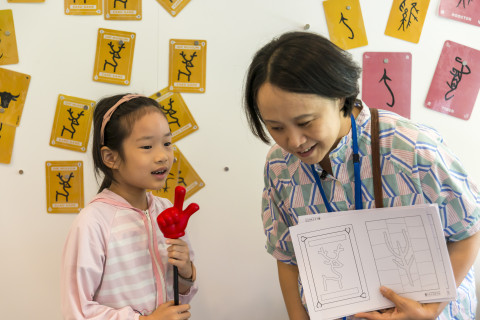棒打老虎雞吃蟲｜甲骨文遊戲卡牌 - 2026中研附幼參訪活動