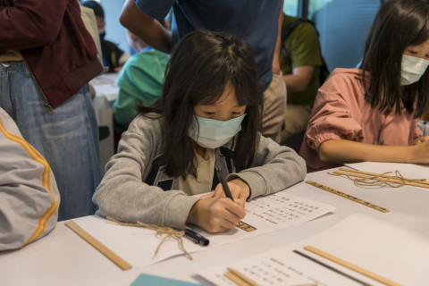 邊聊漢簡、編寫木簡 - 2024中研院Open House（10/12兒童科普日）