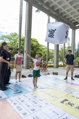 陞官圖大地遊戲（7/15、7/25 & 8/12）